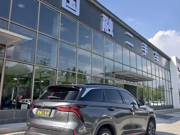 Changan CS75PLUS 2020