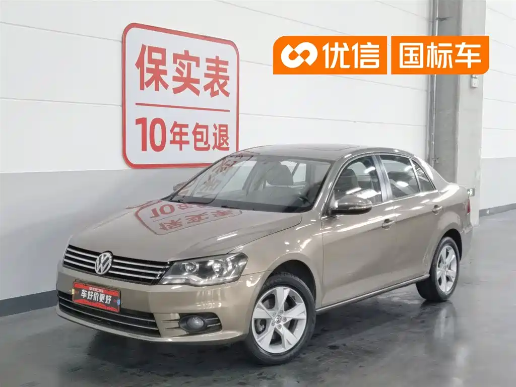 Volkswagen Bora 2015