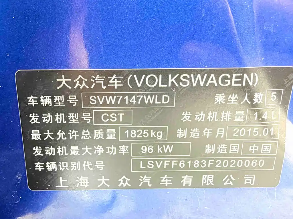 Volkswagen Gran Lavida 2015 — фото 14