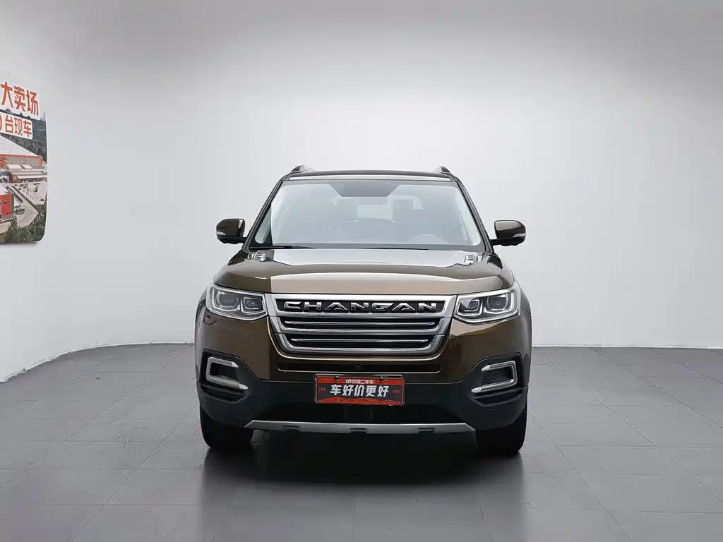 Changan CS95 2017
