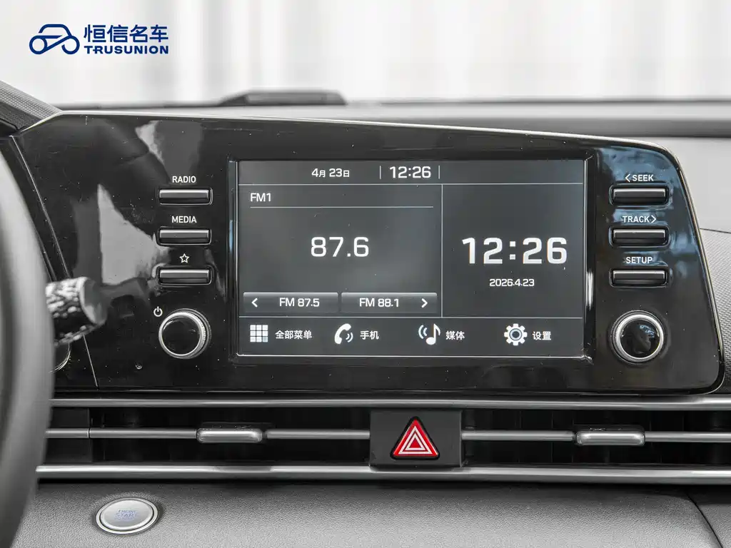 Hyundai Elantra 2024 — фото 20
