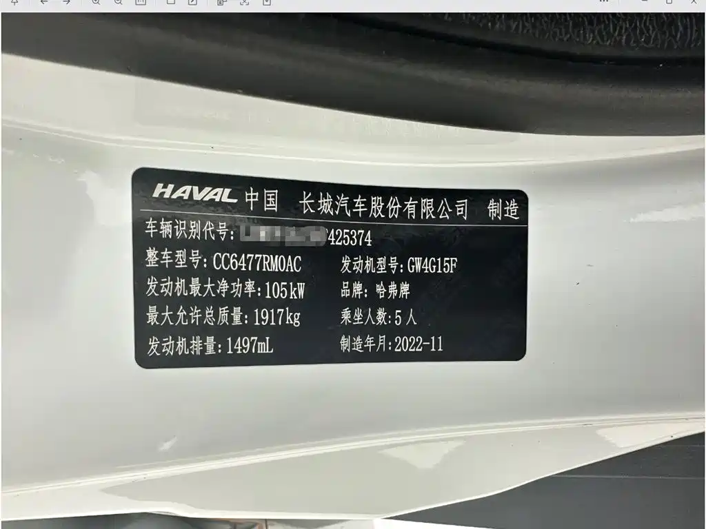 Haval M6 2023 — фото 24