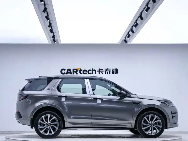 Land Rover Discovery Sport 2022