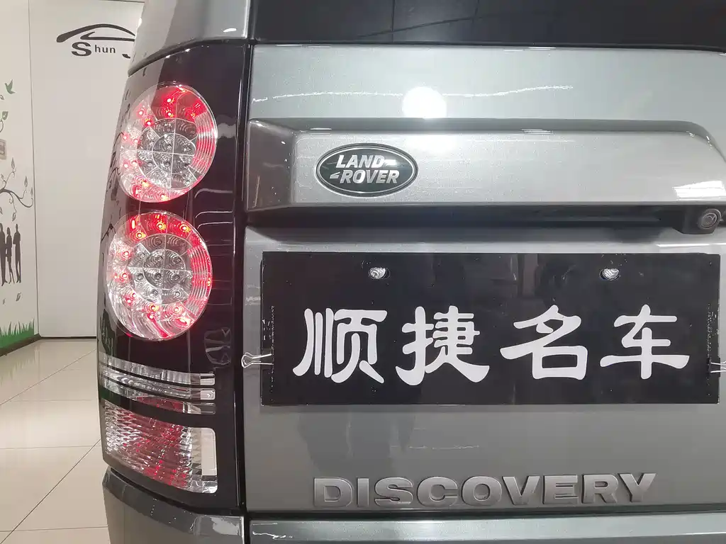 Land Rover Discovery 2015 — фото 25
