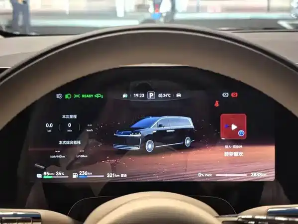 Luxeed V9 2026