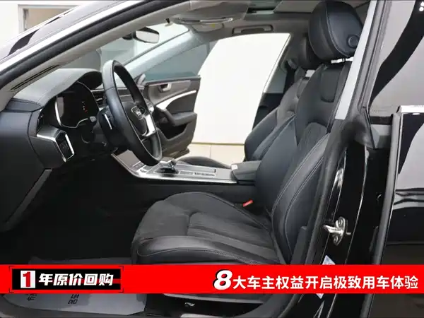 Audi A7L 2024
