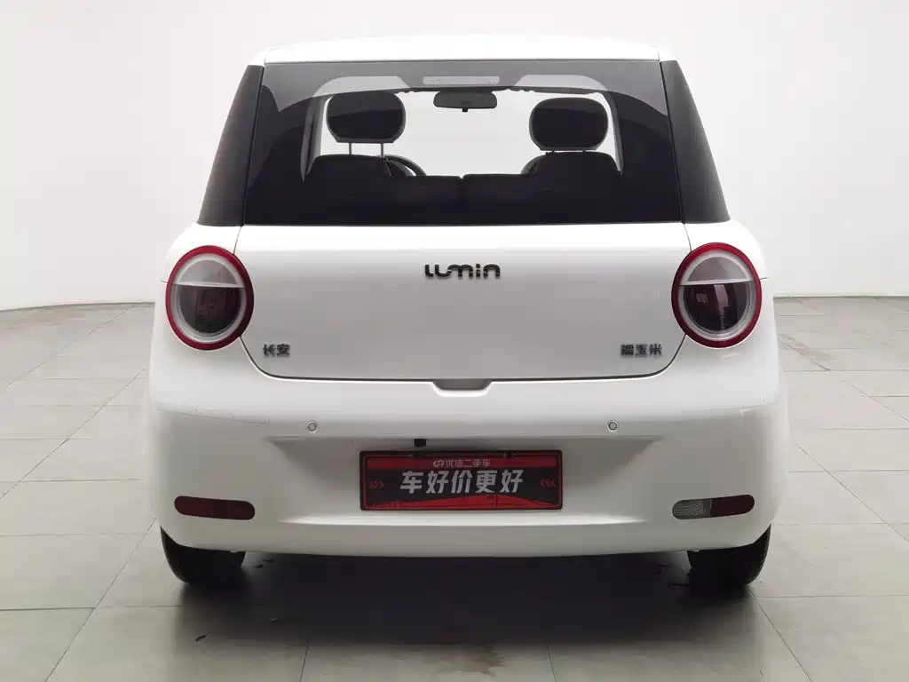Changan Lumin 2023