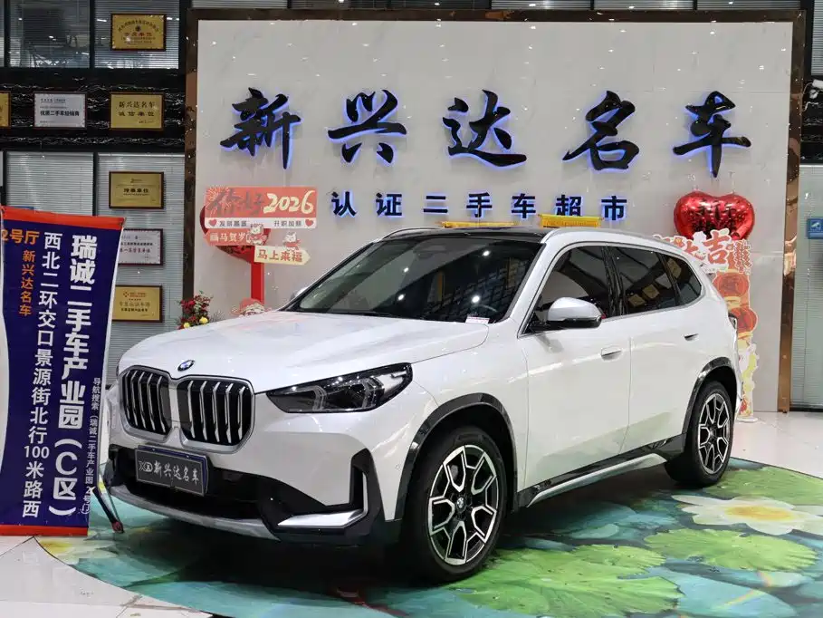 BMW X1 2023