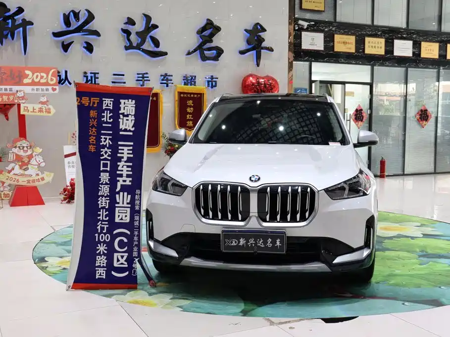 BMW X1 2023
