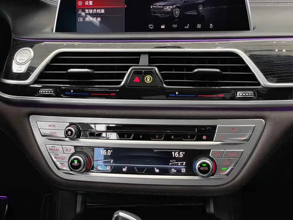 BMW 7 Series 2019 — фото 16