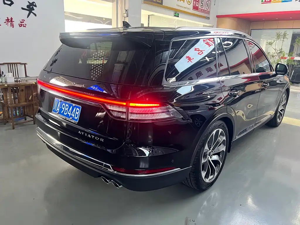 Lincoln Aviator 2021