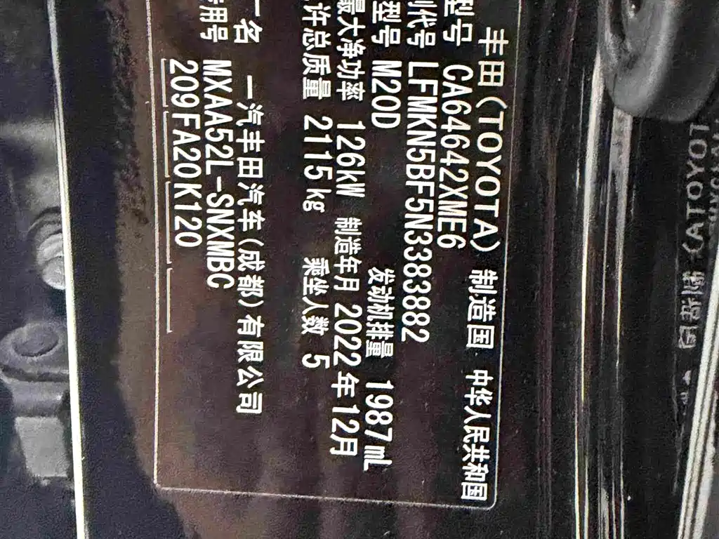 Toyota RAV4 2022 — фото 12