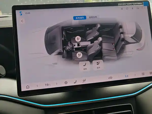 BYD Song L DM-i 2025