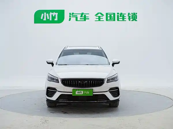 Geely Emgrand S 2022