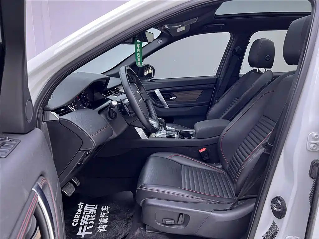 Land Rover Discovery Sport 2020 — фото 18