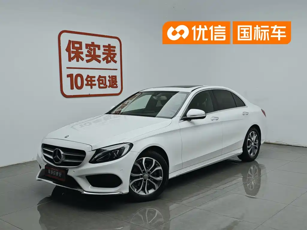 Mercedes-Benz C-Class 2017