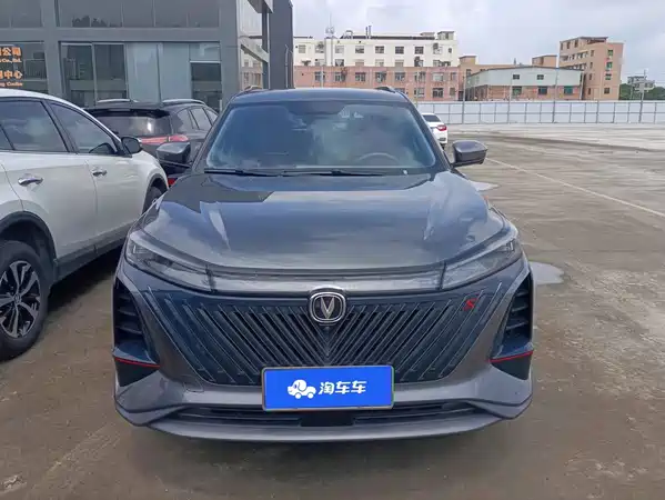 Changan CS75PLUS 2022