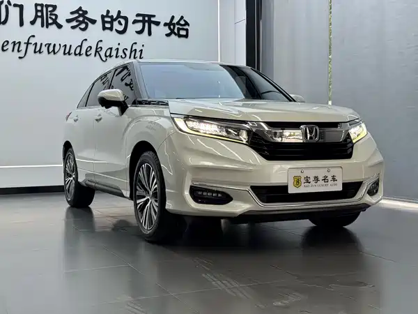 Honda Avancier 2020