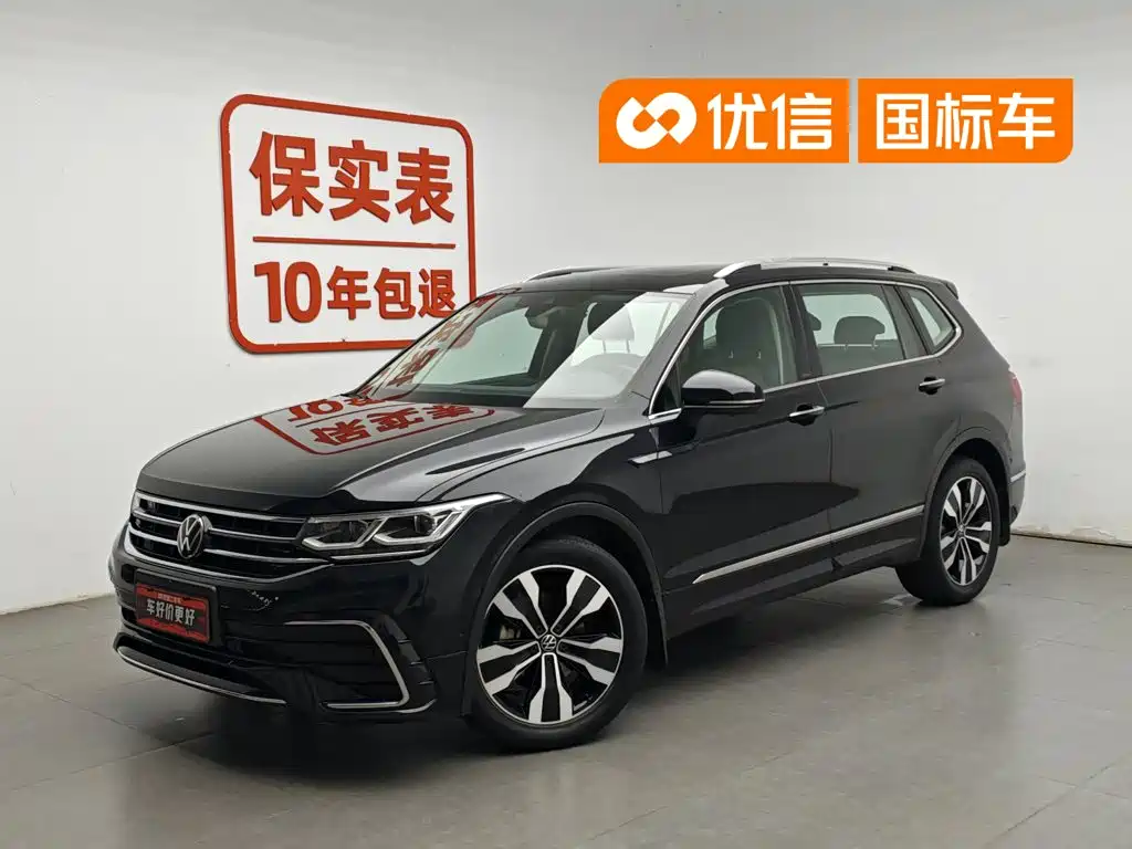 Volkswagen Tiguan L 2023