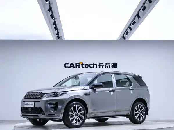 Land Rover Discovery Sport 2022