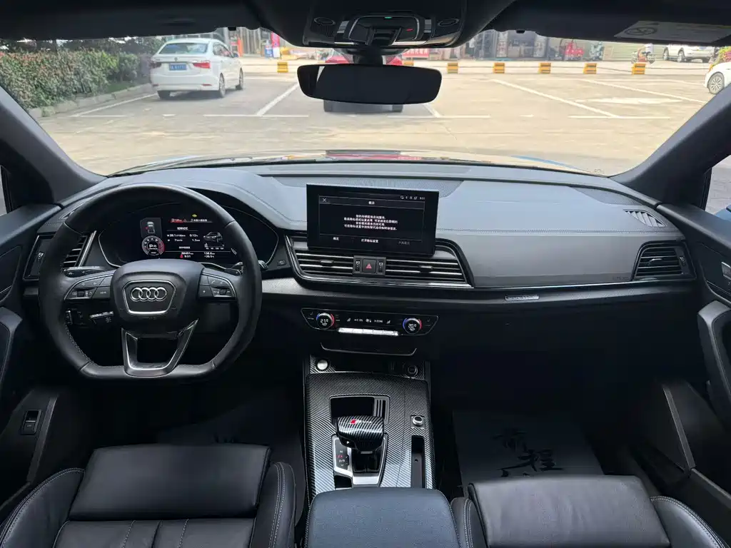Audi Q5L 2023