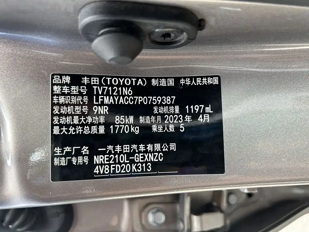 Toyota Corolla 2023 — фото 13