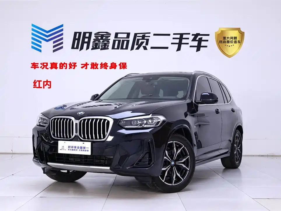 BMW X3 2024 — фото 1