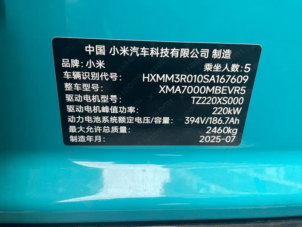 Xiaomi SU7 2025 — фото 3