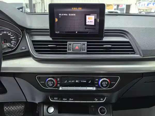 Audi Q5L 2020
