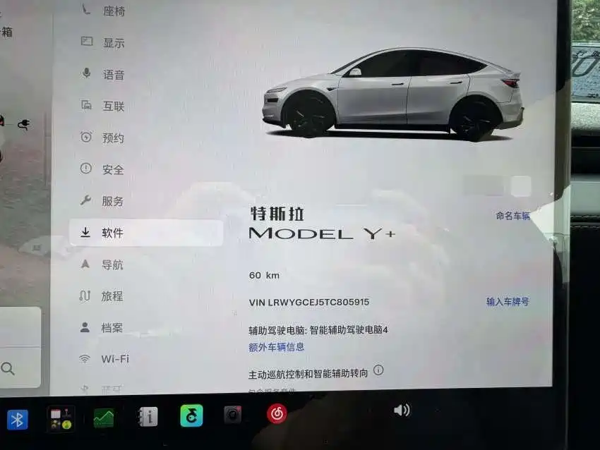 Tesla Model Y 2026 — фото 13