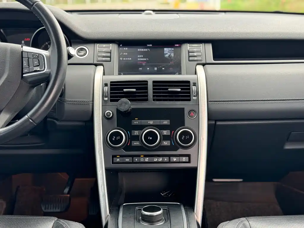 Land Rover Discovery Sport 2017 — фото 11