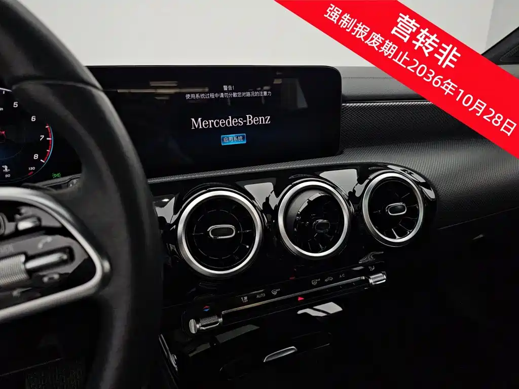 Mercedes-Benz A-Class 2021 — фото 13