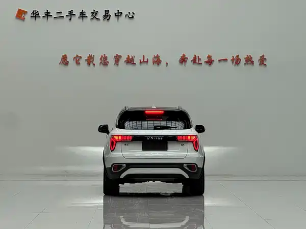 Lynk & Co 01 2018