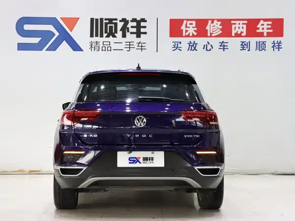 Volkswagen T-Roc 2020