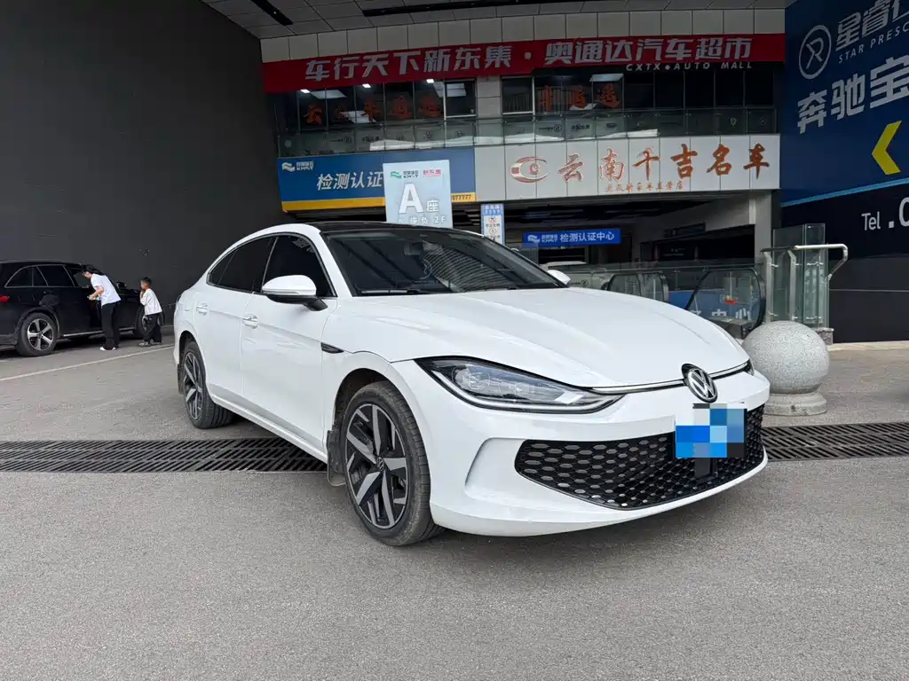 Volkswagen Lamando 2023