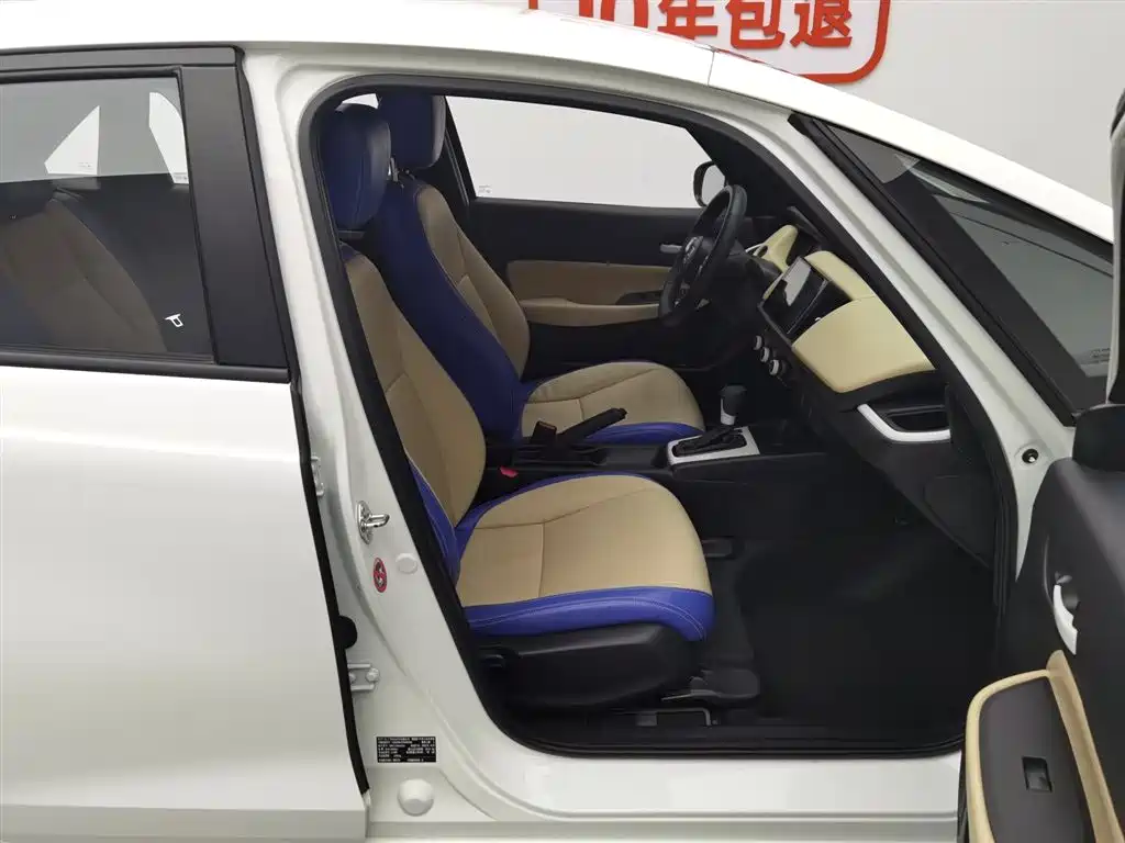 Honda Fit 2023 — фото 23