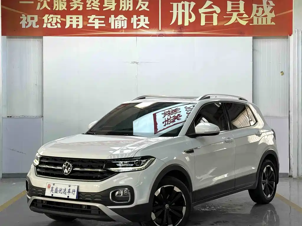 Volkswagen Explore The Shadows 2021