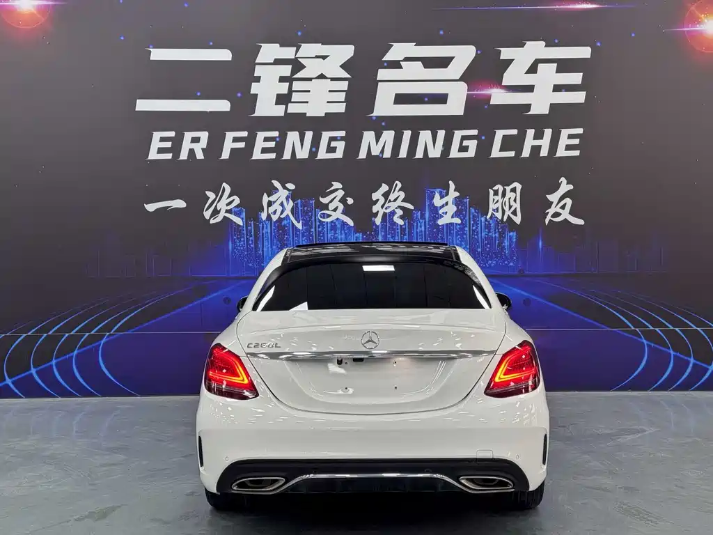 Mercedes-Benz C-Class 2020