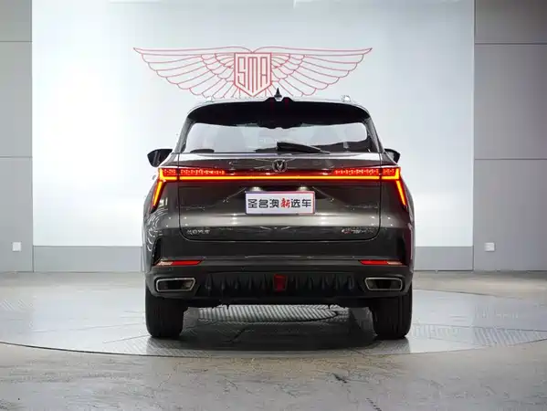Changan CS75PLUS 2022