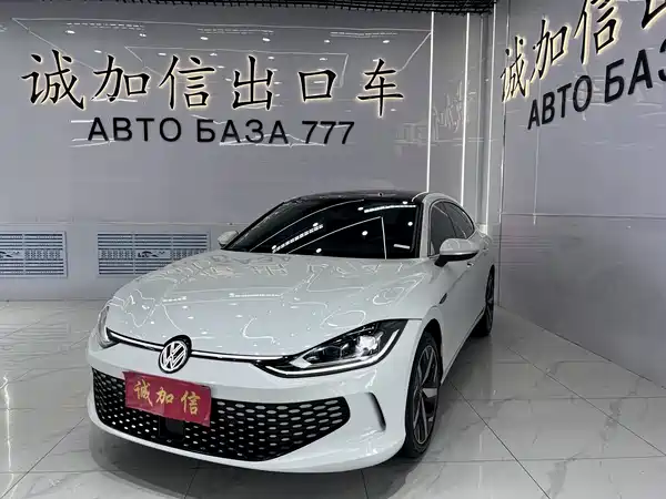 Volkswagen Lamando 2024