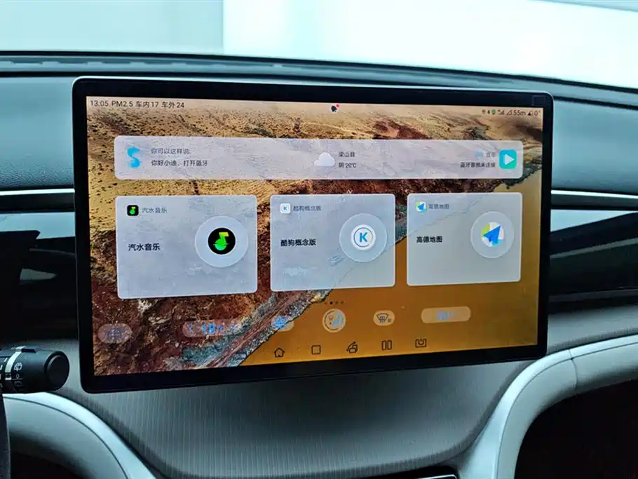 BYD Pro New Energy 2024 — фото 13
