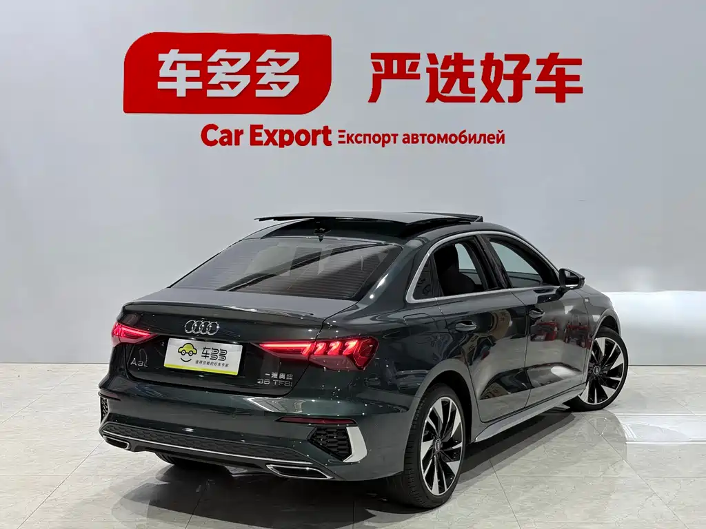 Audi A3 2023