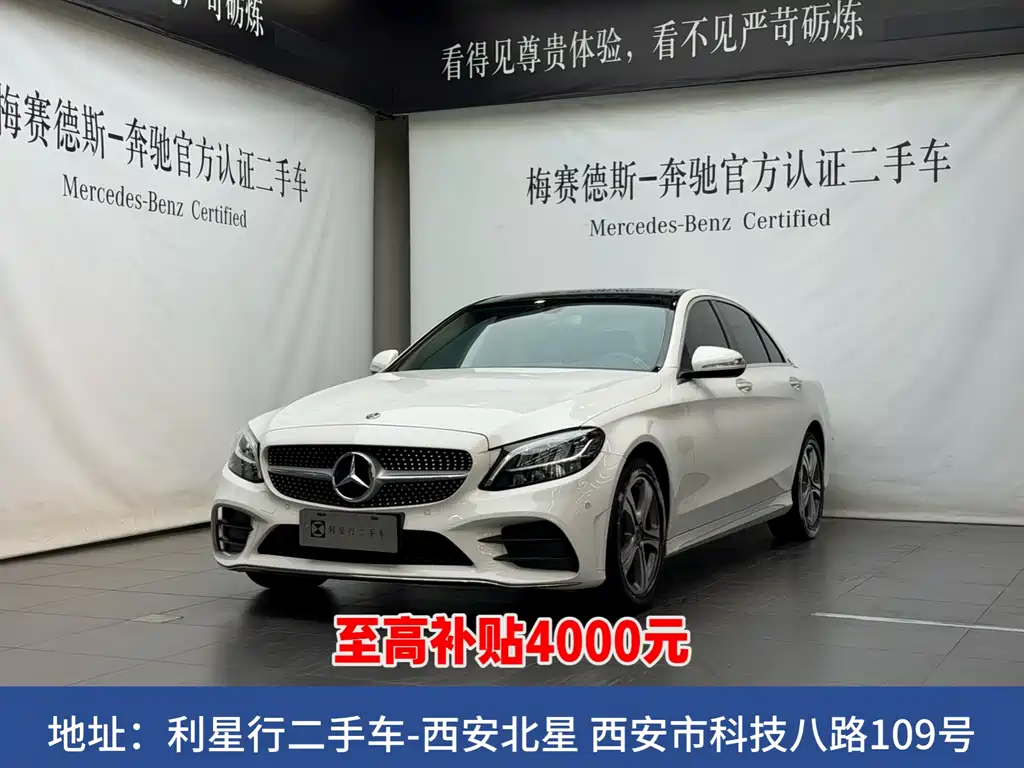 Mercedes-Benz C-Class 2019 — фото 1