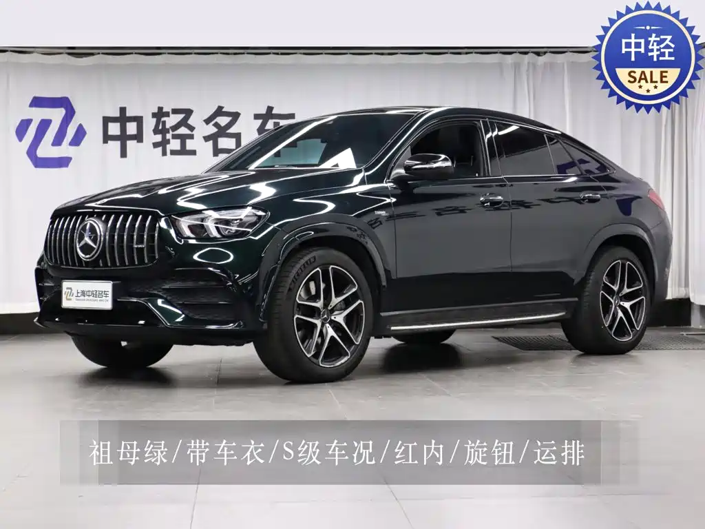 Mercedes-Benz GLE Coupe AMG 2022 — фото 1