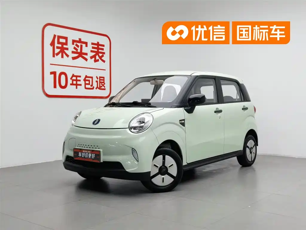 Lingbao BOX 2022