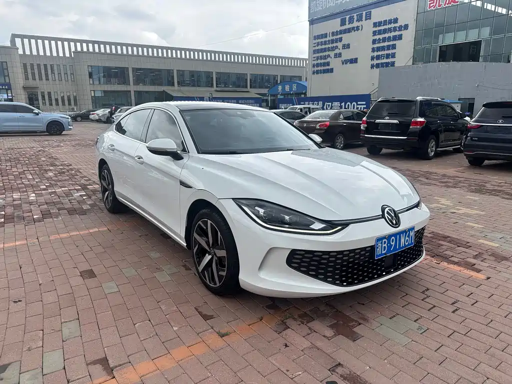 Volkswagen Lamando 2023