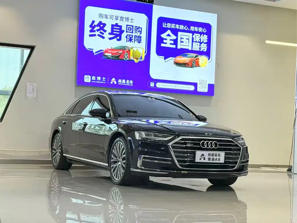 Audi A8 2020