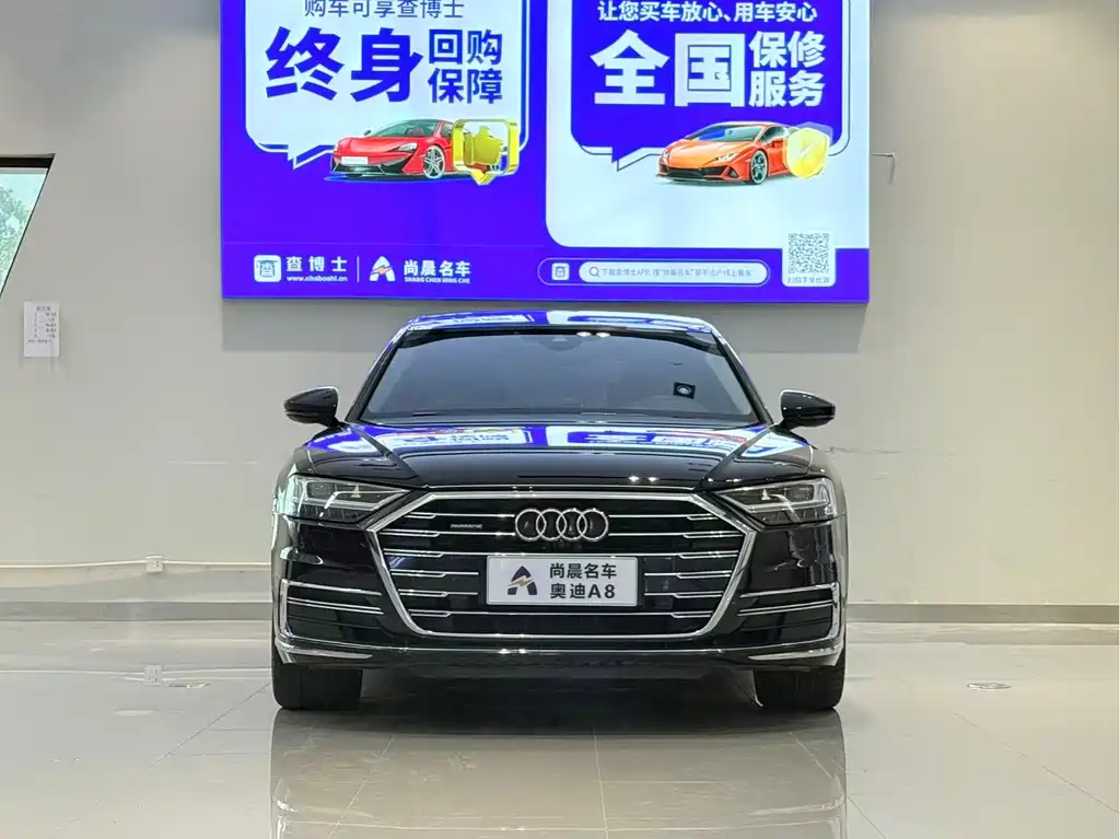 Audi A8 2020