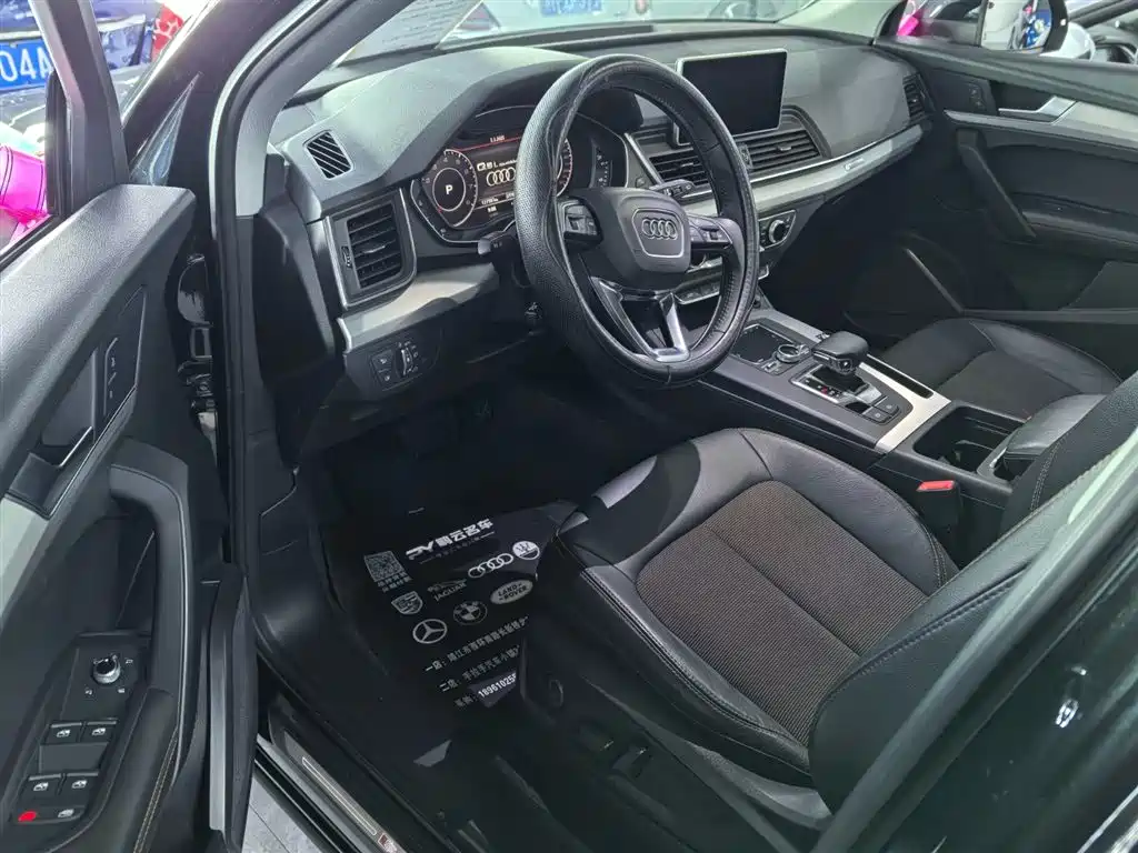 Audi Q5L 2019