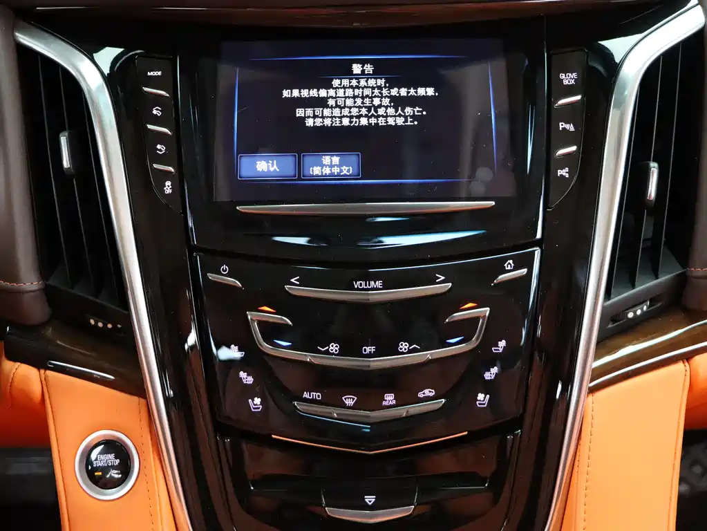 Cadillac Escalade 2019 — фото 12